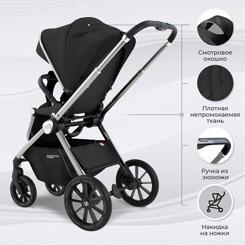 Детская коляска Sweet Baby Vento 3 в 1 фото 9