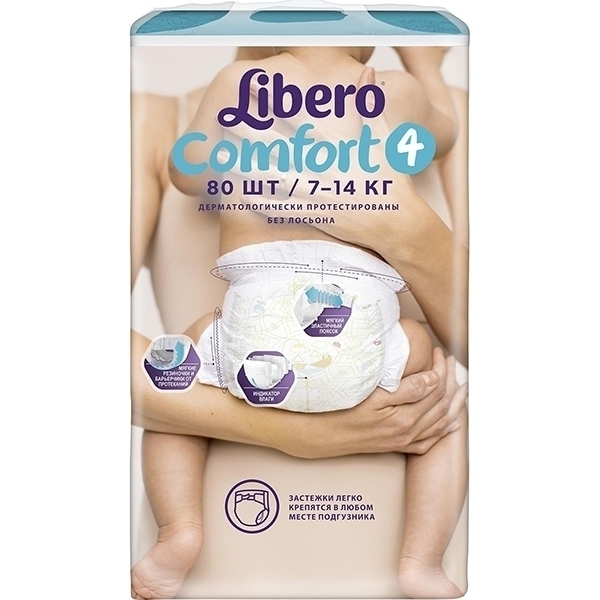 Детские подгузники Libero Comfort Maxi 4, 7-14 кг, 80 штук фото 1