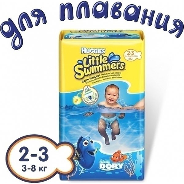 Детские подгузники для плавания Huggies 2-3, 3-8 кг, 12 штук фото 1