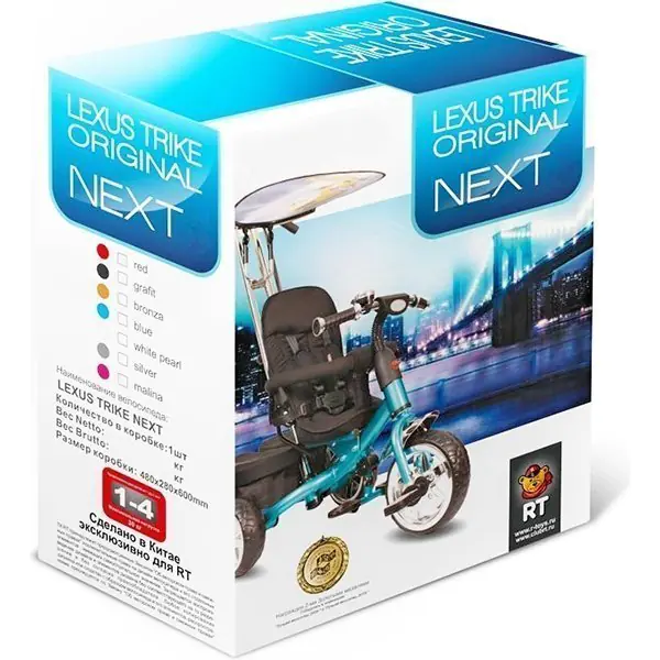 Трехколесный велосипед Lexus Trike original RT Next Deluxe с высокой спинкой фото 1