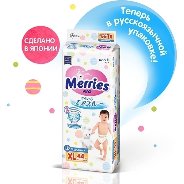 Детские подгузники Merries XL, 12-20 кг, 44 штуки фото 2