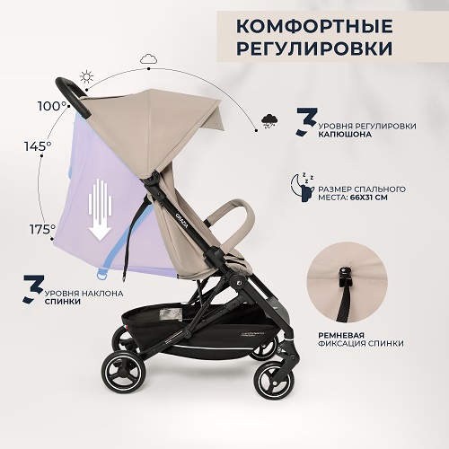 Детская прогулочная коляска Sweet Baby Grazia фото 4