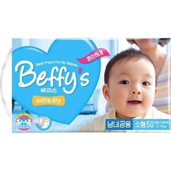 Детские подгузники Beffy's S, 3-8 кг, 50 штук фото 1