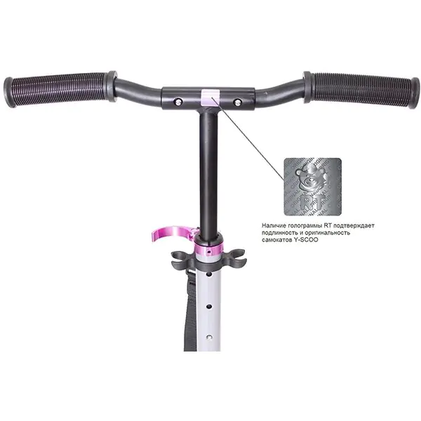 Самокат Y-Scoo RT 145 City Hong Kong Family design фото 15