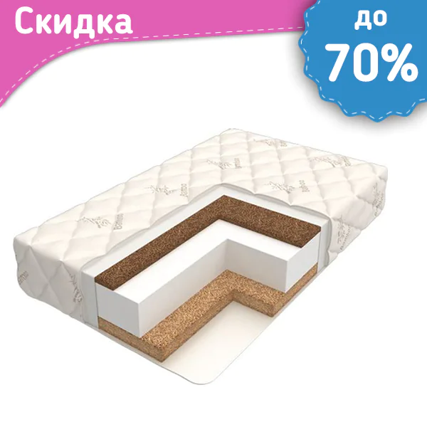 Матрасы и наматрасники