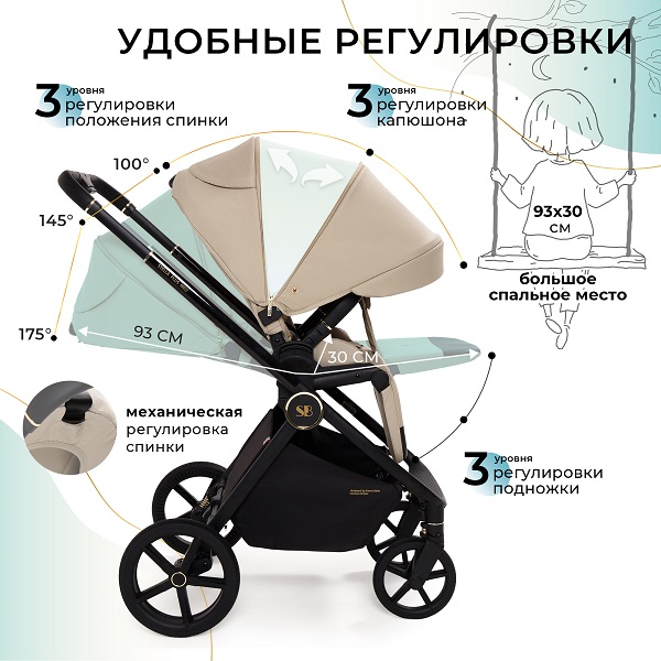 Детская коляска Sweet Baby Stella Plus Therma 2 в 1 фото 9
