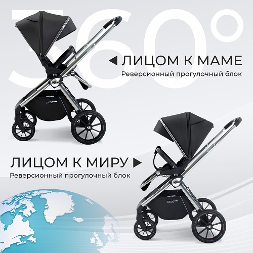 Детская коляска Sweet Baby Vento 3 в 1 фото 12