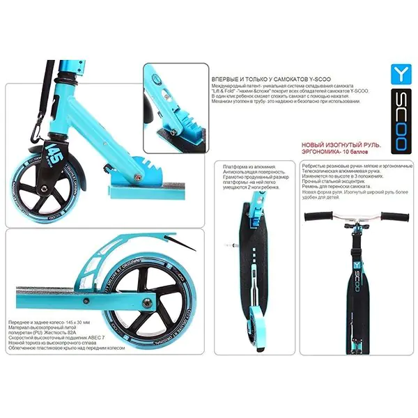 Самокат Y-Scoo RT 145 City Hong Kong Deluxe фото 15