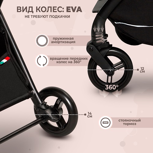 Детская прогулочная коляска Sweet Baby Bella фото 3