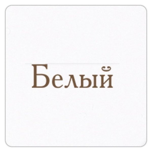 Кровать детская ВДК Magico Mini 3 - Фото