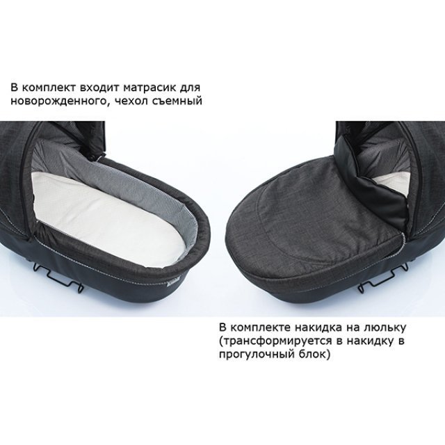 Детская коляска Teutonia Mistral Primus V4 Graphite 2 в 1 WHL3 фото 25