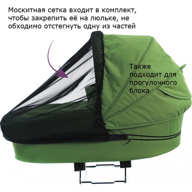 Детская коляска Teutonia Mistral Primus V4 Graphite 2 в 1 WHL3 фото 37