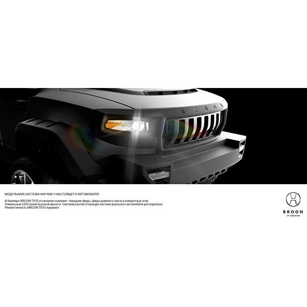 Электромобиль джип-внедорожник RT Broon Henes полноприв. со встроен. планшетом Android 24V арт. Т870 фото 27