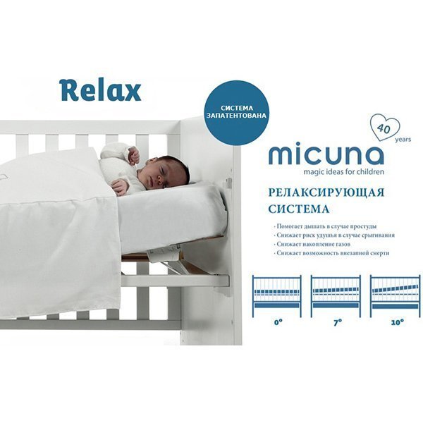 Детская кроватка Micuna Juliette Relax Luxe BIG с кристаллами Swarovski 140 х 70 см фото 2