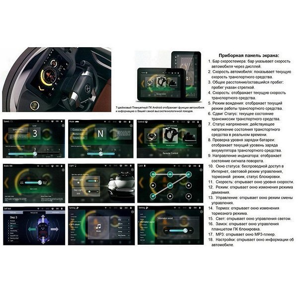 Электромобиль джип-внедорожник RT Broon Henes полноприв. со встроен. планшетом Android 24V арт. Т870 фото 31