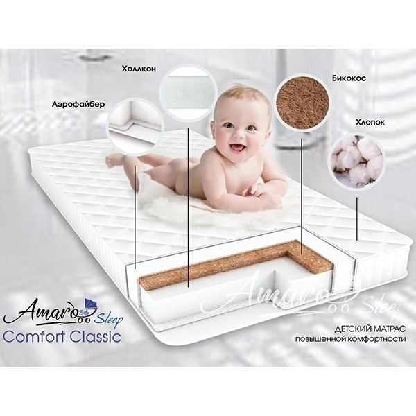 Детский двусторонний матрас AmaroBaby Comfort Classic, 120 х 60 х7 см фото 1