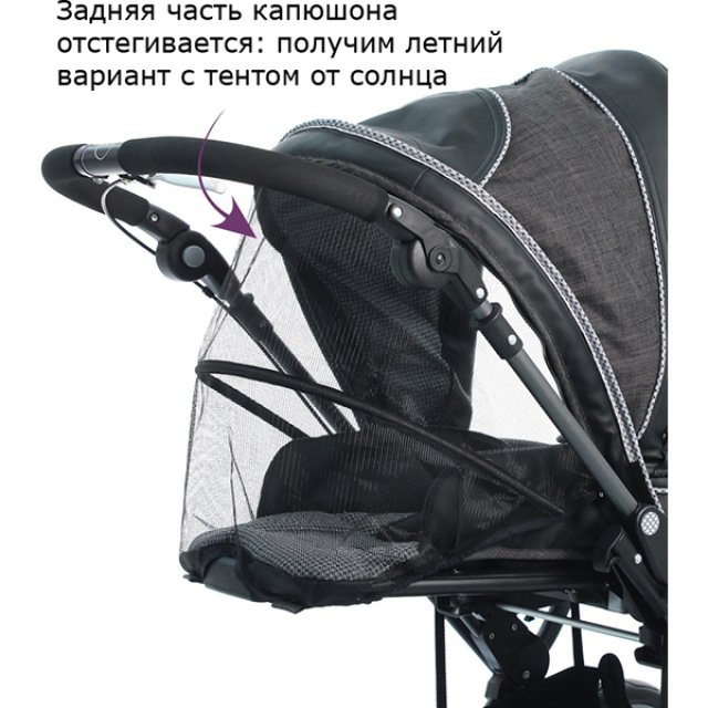Детская коляска Teutonia Mistral Primus V4 Graphite 2 в 1 WHL3 фото 33