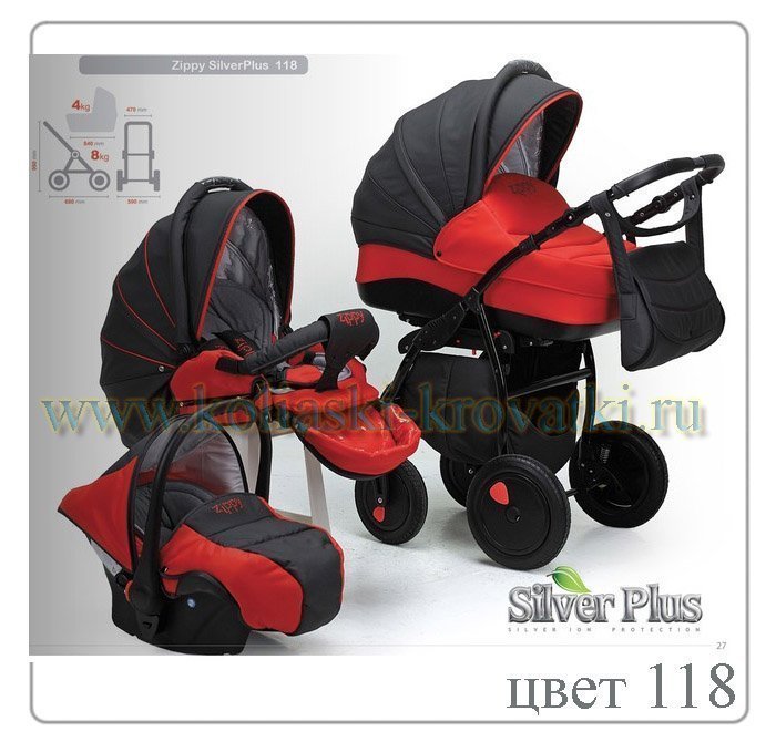 Детская коляска Tutis Zippy Silver Plus 3 в 1 фото 25