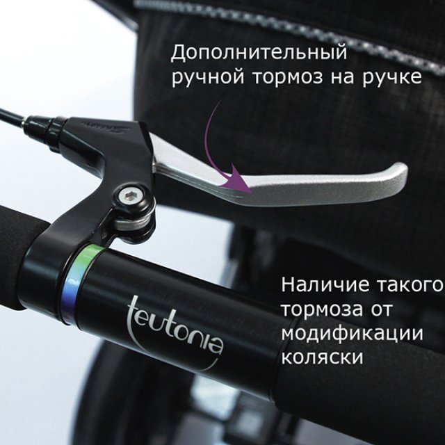 Детская коляска Teutonia Mistral Primus V4 Graphite 2 в 1 WHL3 фото 34