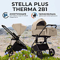 Детская коляска Sweet Baby Stella Plus Therma 2 в 1 Детская коляска Sweet Baby Stella Plus Therma 2 в 1 Beige — Фото