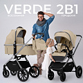  Детская коляска Sweet Baby Verde 2 в 1 Beige — Фото