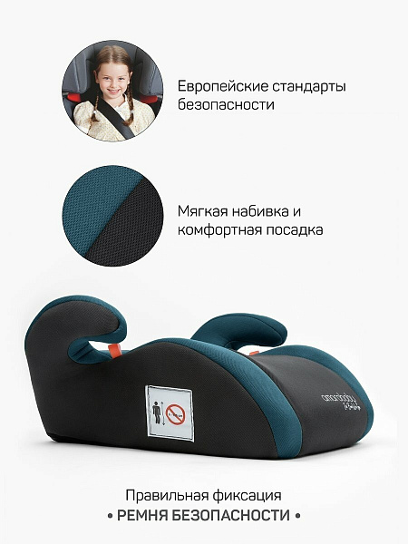 Детское автокресло-бустер Amarobaby Enjoy фото 2