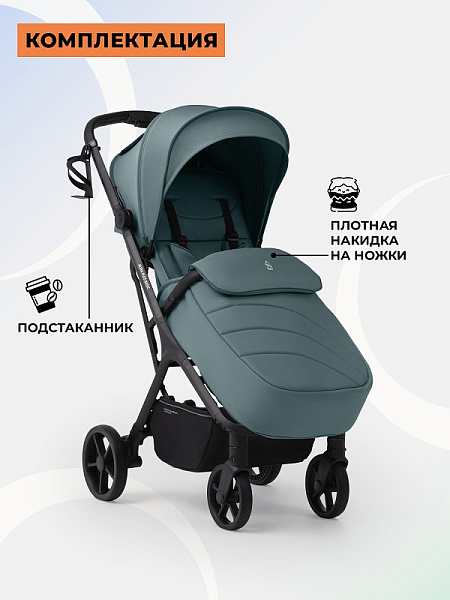 Детская прогулочная коляска Sweet Baby Aura Plus Basic фото 6