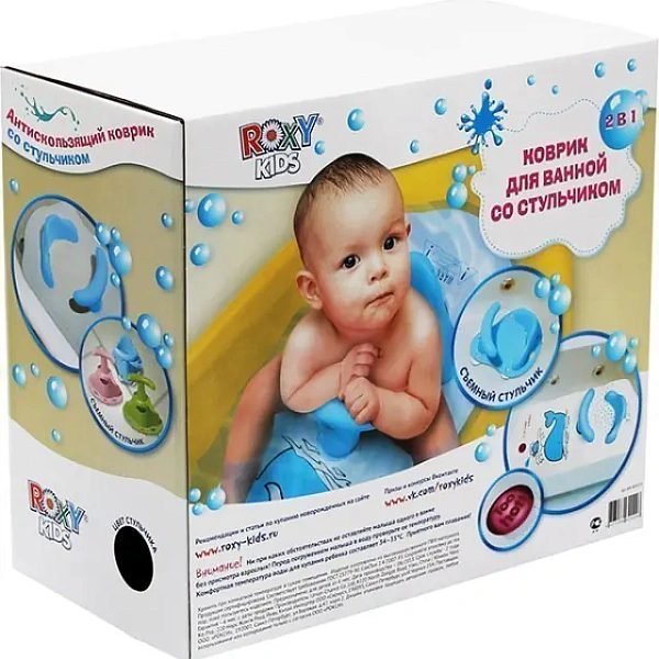 Коврик для ванной со съемным стульчиком Roxy Kids Рокси Кидс фото 1