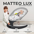 Электрокачели Sweet Baby Matteo Lux (Black Grey
						
					) — Фото