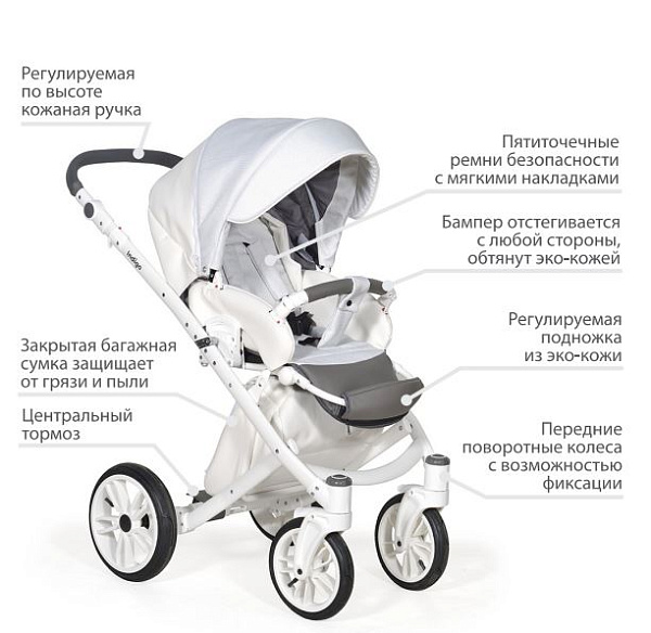 Детская коляска Indigo Porto 2 в 1, эко-кожа фото 8