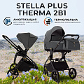 Детская коляска Sweet Baby Stella Plus Therma 2 в 1 Детская коляска Sweet Baby Stella Plus Therma 2 в 1 Dark Grey — Фото