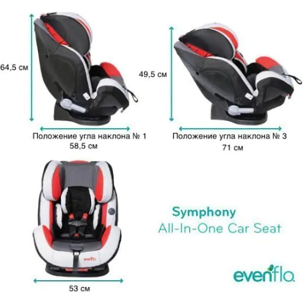 Детское автокресло Evenflo Symphony e3 DLX Эвенфло Симфони е3 ДЛХ фото 21