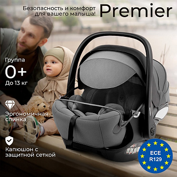Детское автокресло Sweet Baby Premier