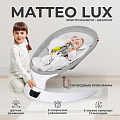 Электрокачели Sweet Baby Matteo Lux (Grey
						
					) — Фото