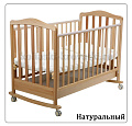 Детская кроватка качалка Papaloni Винни качалка Детская кроватка качалка Papaloni Винни качалка Натуральный — Фото