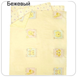 Kids Comfort Sweet Dreams 3 предмета