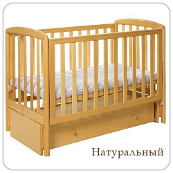 Кроватка детская Кубаньлесстрой Незабудка АБ 18.3