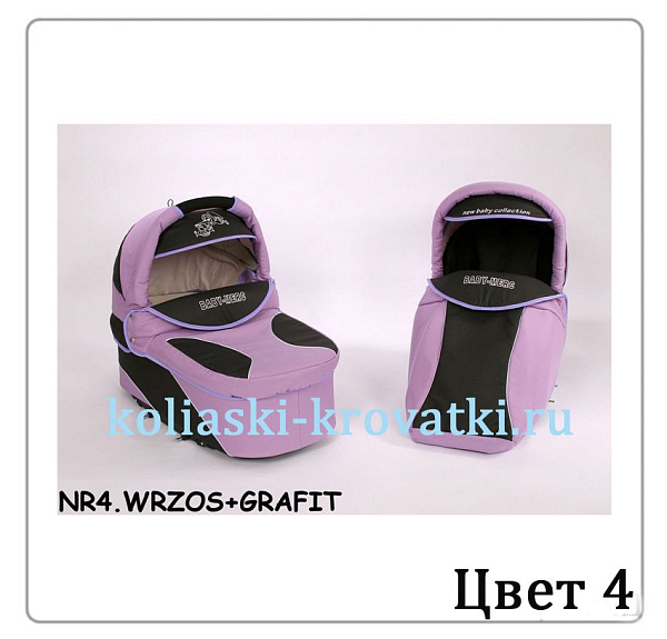 Детская коляска Verdi Merс Q7 3 в 1 фото 4