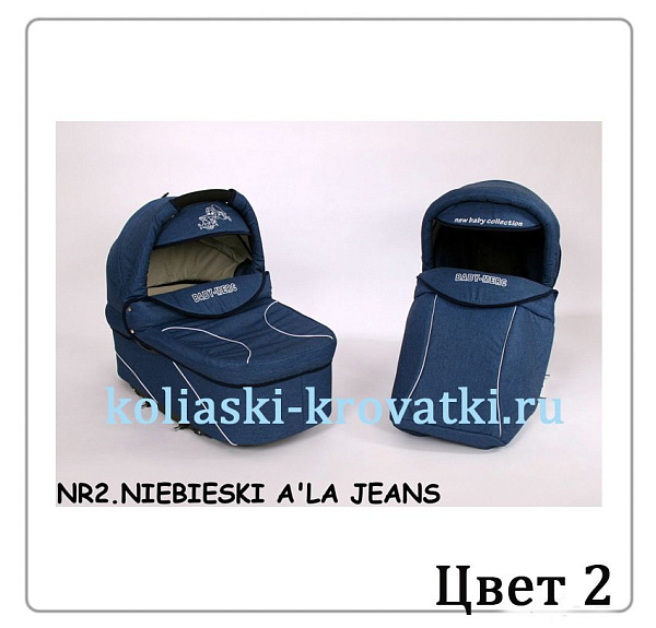 Детская коляска Verdi Merс Q7 3 в 1 фото 2