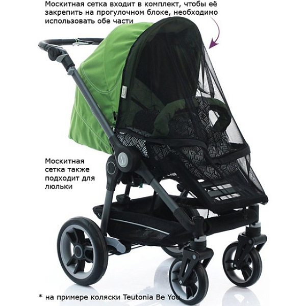 Детская коляска Teutonia Mistral Primus V4 Graphite 2 в 1 WHL3 фото 18