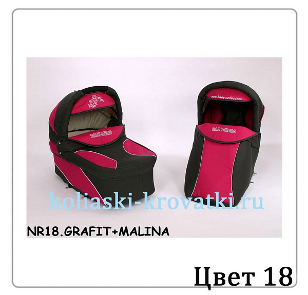 Детская коляска Verdi Merс Q7 3 в 1 фото 21