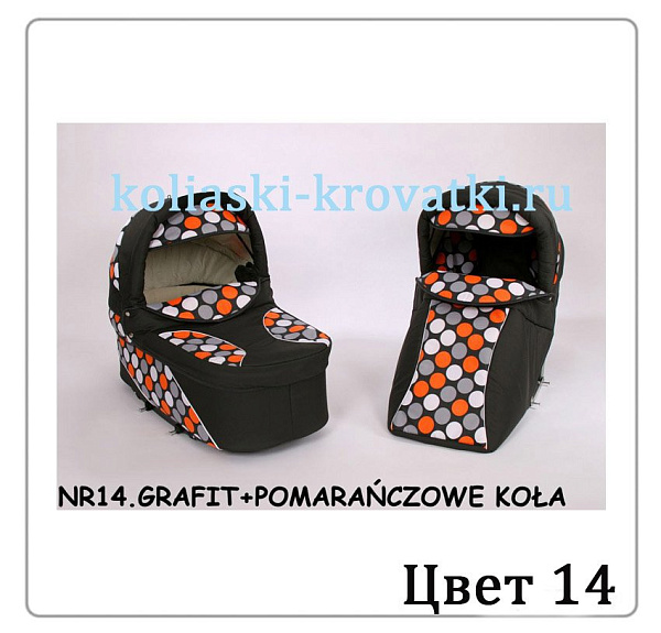 Детская коляска Verdi Merс Q7 3 в 1 фото 16