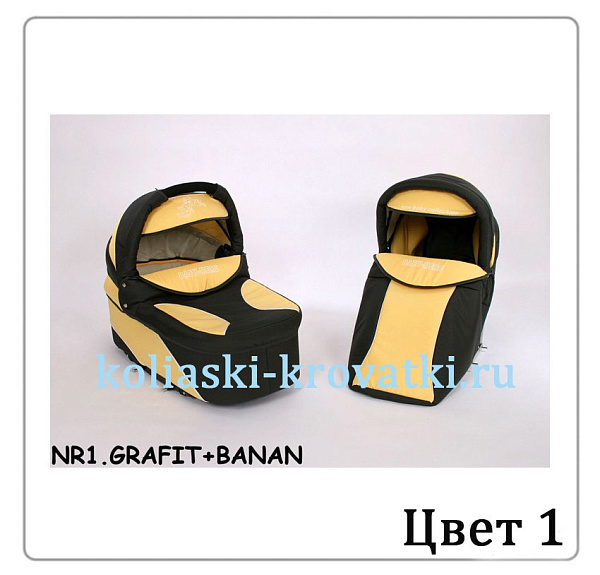 Детская коляска Verdi Merс Q7 3 в 1 фото 1