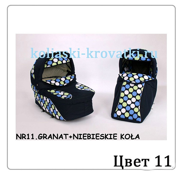 Детская коляска Verdi Merс Q7 3 в 1 фото 13