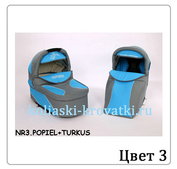 Детская коляска Verdi Merс Q7 3 в 1 фото 3