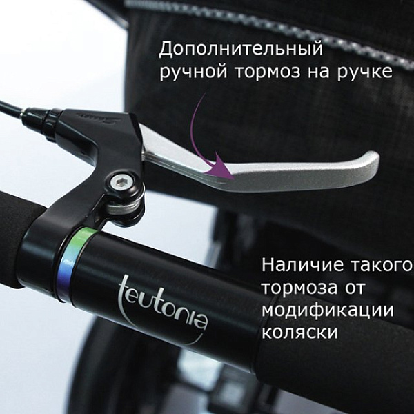 Детская коляска Teutonia Mistral Primus V4 Graphite 2 в 1 WHL3 фото 14