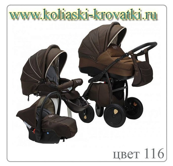 Детская коляска Tutis Zippy Silver Plus 3 в 1 фото 9