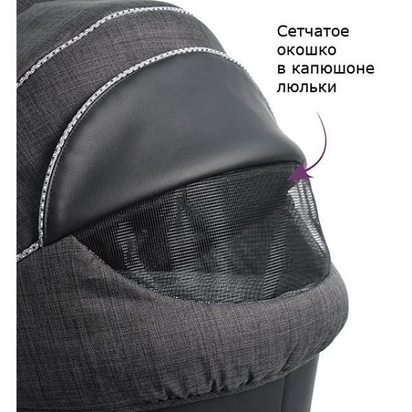 Детская коляска Teutonia Mistral Primus V4 Graphite 2 в 1 WHL3 фото 6